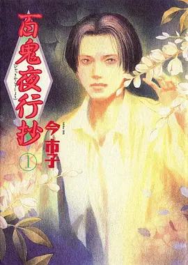 九号观测站 硬科幻动漫全集在线播放